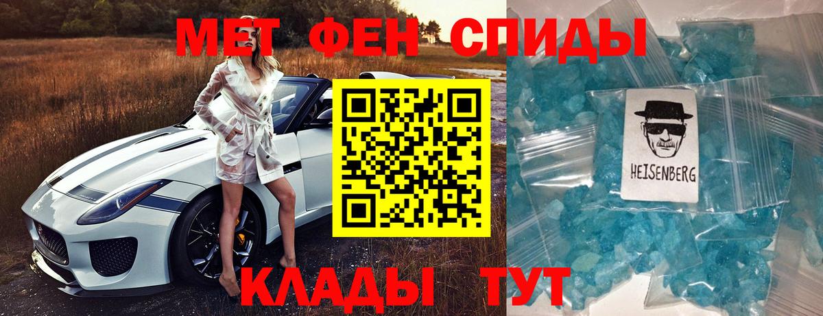 Амфетамин Premium Киреевск