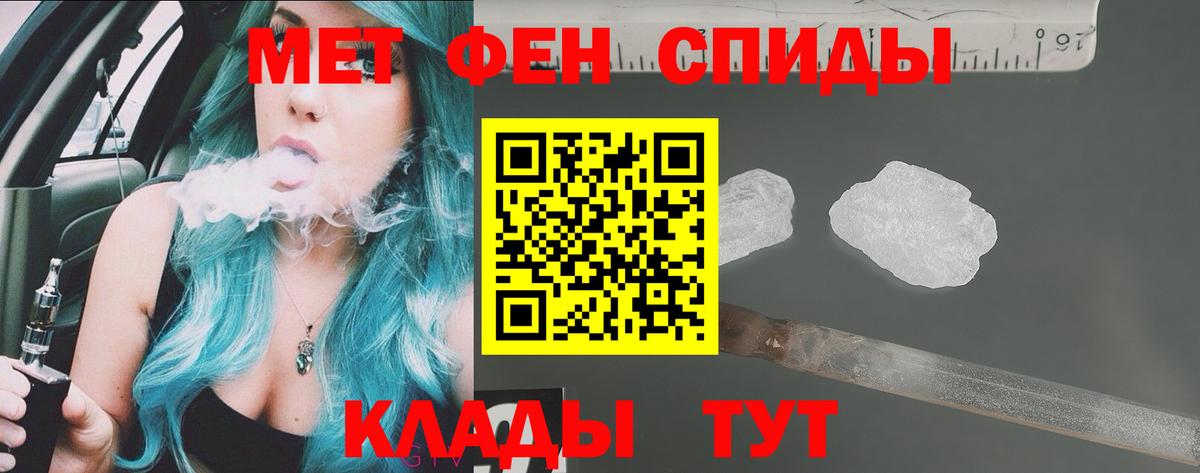 Амфетамин  Вход с VPN  Киреевск  АМФЕТАМИН VHQ 