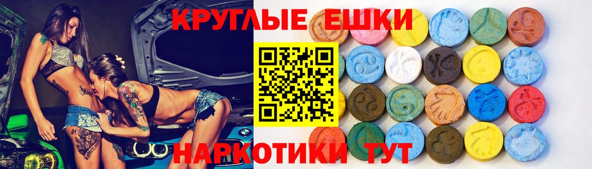 ЭКСТАЗИ Punisher Киреевск