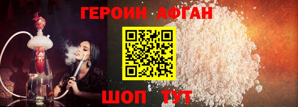 ГЕРОИН хмурый  Вход с VPN  ГЕРОИН  Киреевск 