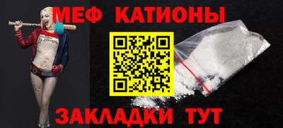 марки nbome Краснодар