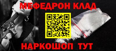 марки nbome Краснодар