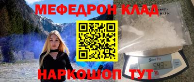 марки nbome Краснодар