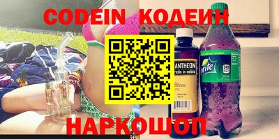 молекула духа Краснокаменск