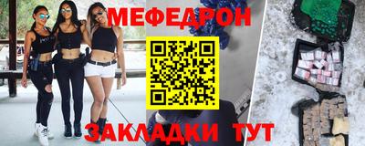 марки nbome Краснодар