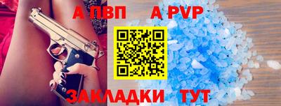 марки nbome Краснодар