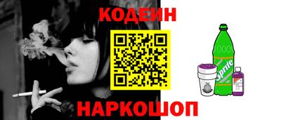 молекула духа Краснокаменск