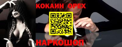 марки nbome Краснодар