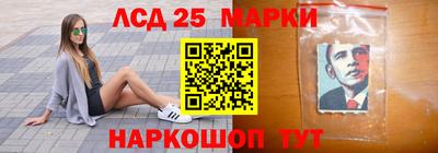 молекула духа Краснокаменск