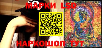 марки nbome Краснодар