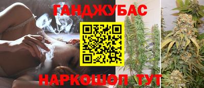 молекула духа Краснокаменск