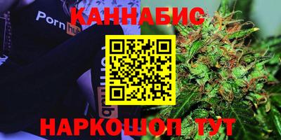 марки nbome Краснодар