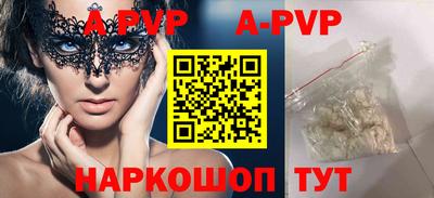 молекула духа Краснокаменск