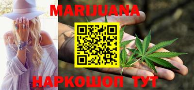 молекула духа Краснокаменск