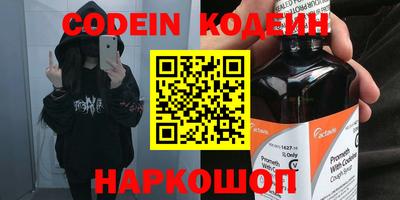 марки nbome Краснодар