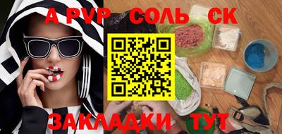 марки nbome Краснодар