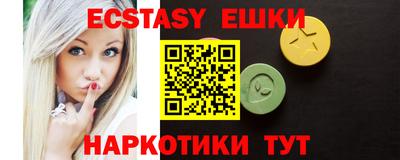 молекула духа Краснокаменск