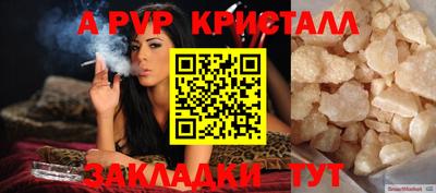 молекула духа Краснокаменск