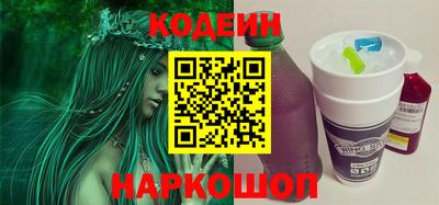 марки nbome Краснодар