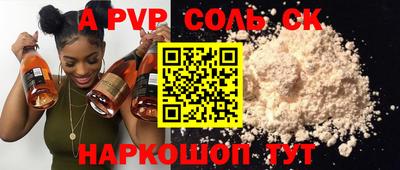 марки nbome Краснодар