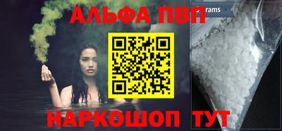 молекула духа Краснокаменск