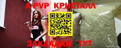 молекула духа Краснокаменск