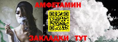 молекула духа Краснокаменск