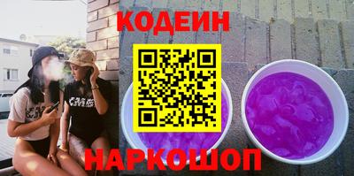 марки nbome Краснодар