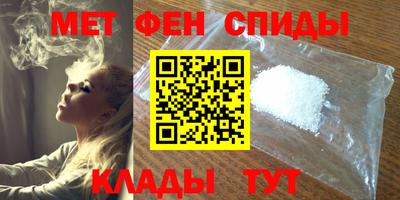 молекула духа Краснокаменск