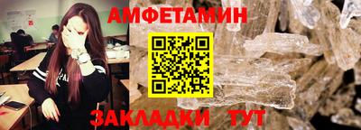 молекула духа Краснокаменск