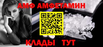 молекула духа Краснокаменск