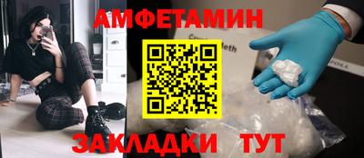 марки nbome Краснодар