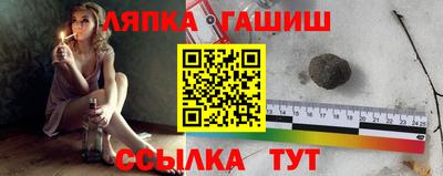 марки nbome Краснодар