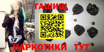 молекула духа Краснокаменск