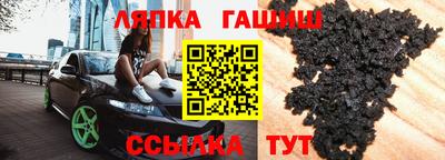марки nbome Краснодар