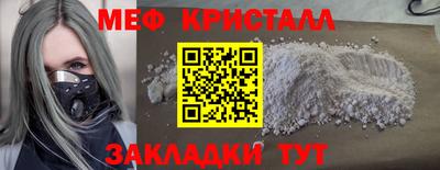 PSILOCYBIN Краснознаменск