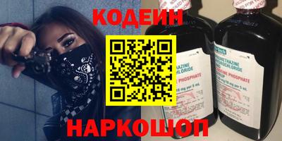 молекула духа Краснокаменск