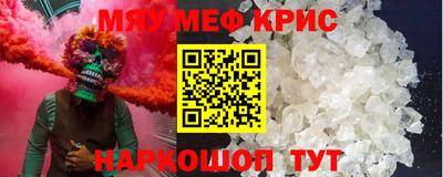 марки nbome Краснодар