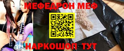 PSILOCYBIN Краснознаменск