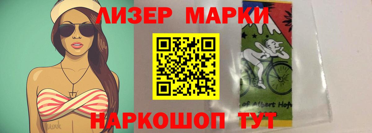ЛСД экстази ecstasy  ЛСД экстази кислота    рабочий сайт  Киреевск  Вход с VPN  Лсд 25 экстази 