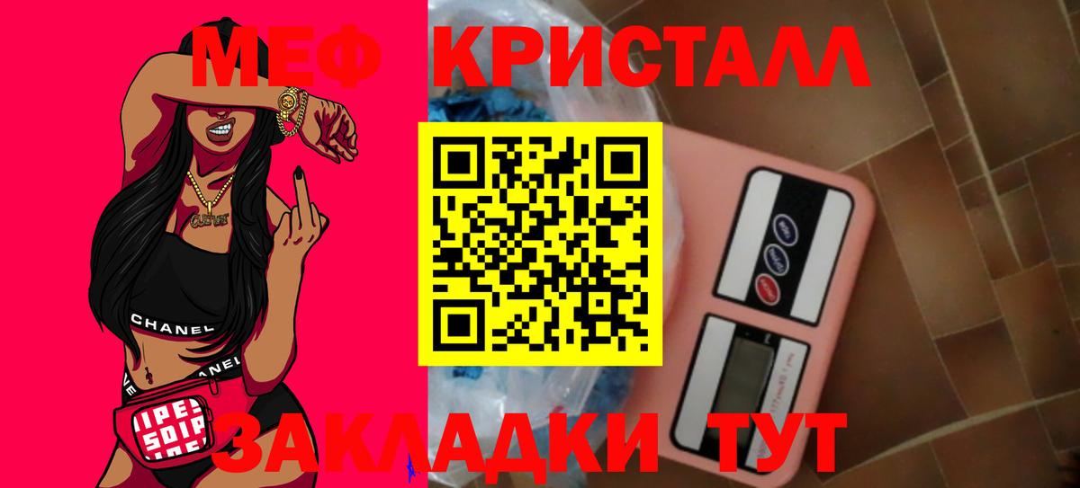 МЯУ-МЯУ  Вход с VPN  Киреевск  МЯУ-МЯУ VHQ  МЯУ-МЯУ VHQ  МЯУ-МЯУ 