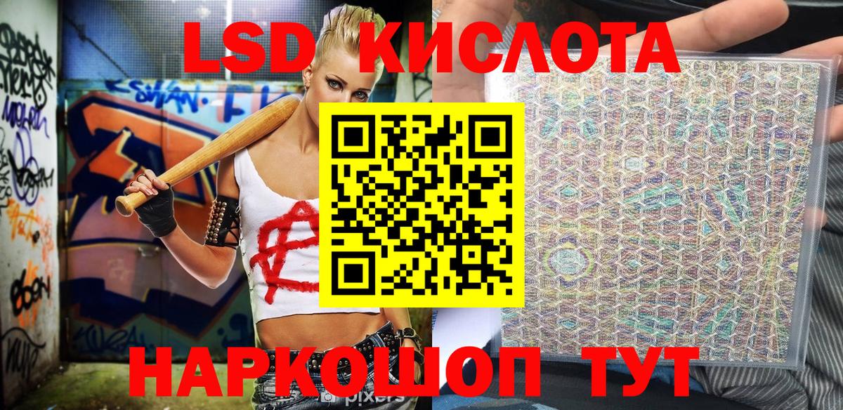 Марки 25I-NBOMe 1500мкг Киреевск