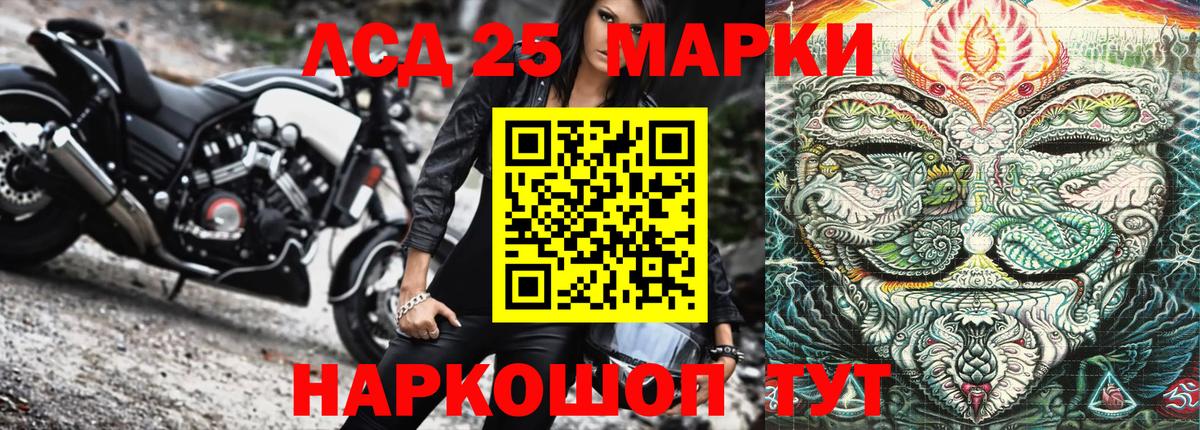 Марки NBOMe 1,5мг  Вход с VPN  Марки NBOMe 1,5мг  закладка  Киреевск 