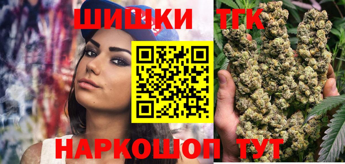 МАРИХУАНА марихуана  Бошки Шишки индика  Канабис SATIVA & INDICA  Вход с VPN  МАРИХУАНА марихуана  Киреевск 